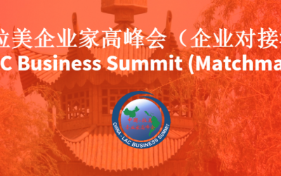 X Cumbre Empresarial China-LAC