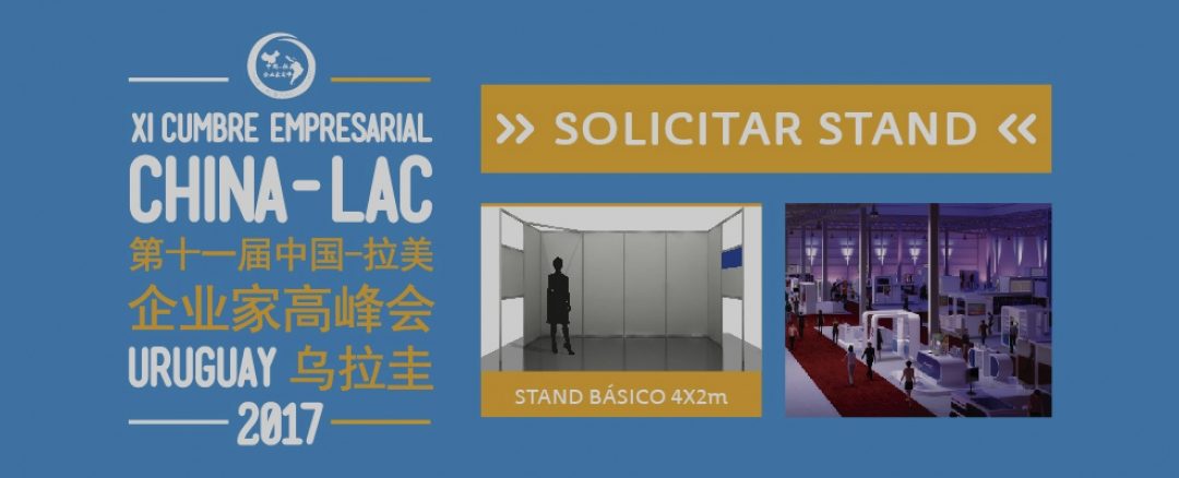 Últimos lugares: Reservá tu stand para la Cumbre China-LAC 2017