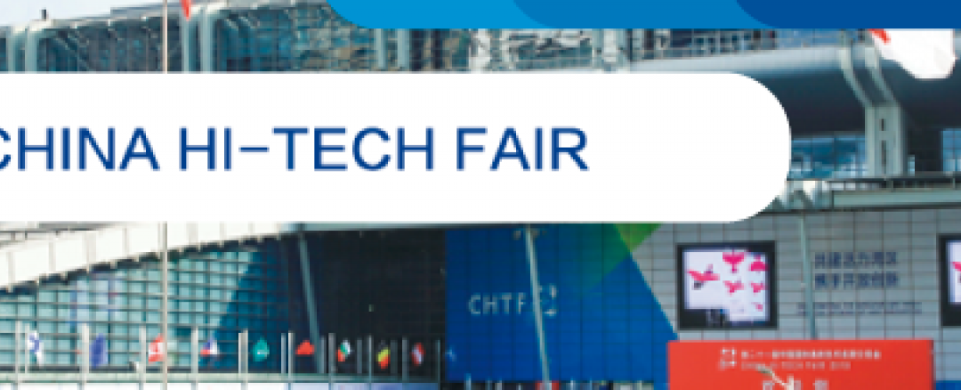 Participá de la Feria virtual High Tech Shenzen 2020