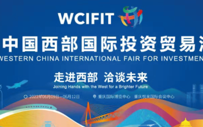 En junio se realizarán la Western China International Investment and Trade Fair y la Cross-Border E-Commerce Trade Fair